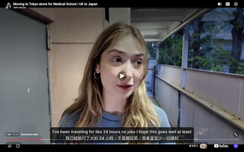 AI 學英文