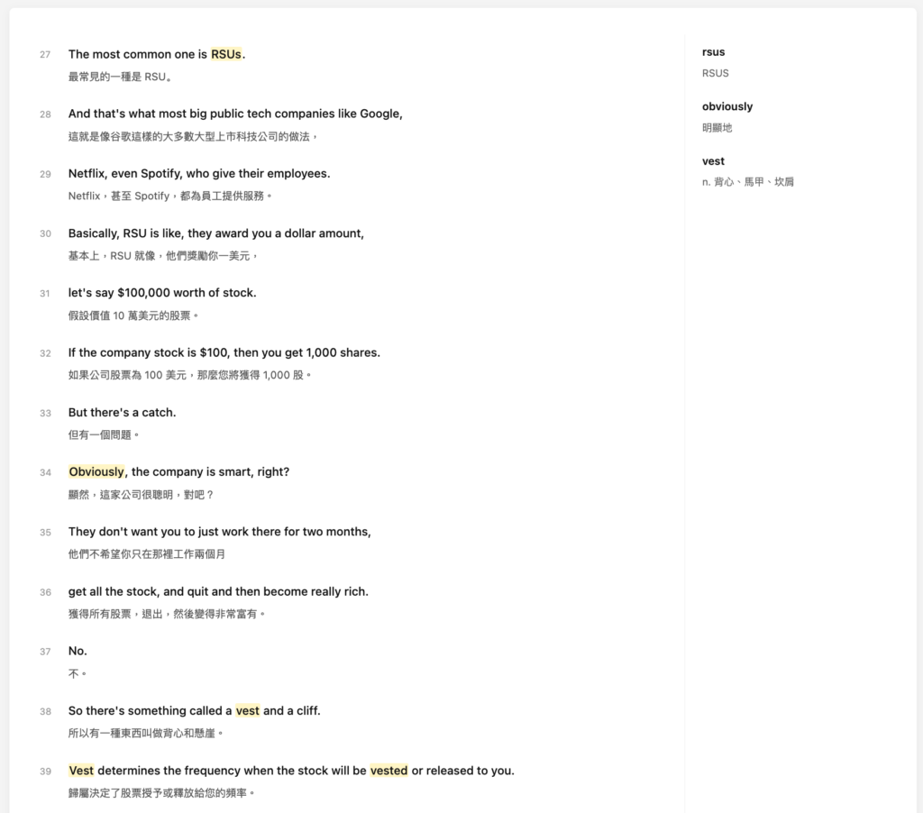 AI 學英文免費工具